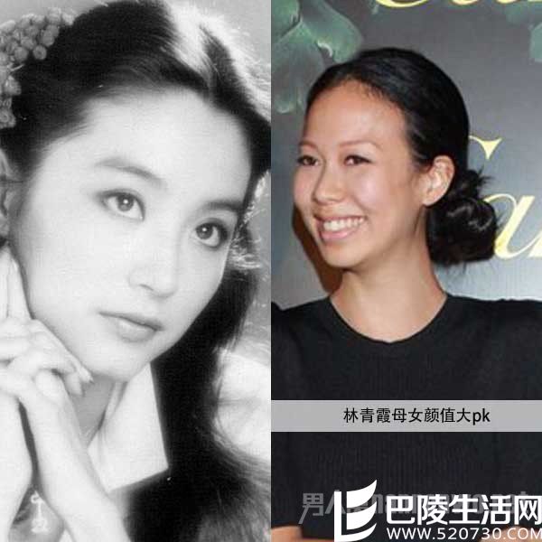 林青霞母女 林青霞母女