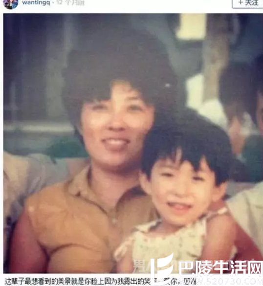 幼年曲婉婷与张明杰合影 幼年曲婉婷与张明杰合影