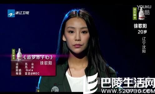 《中国新歌声》徐歌阳