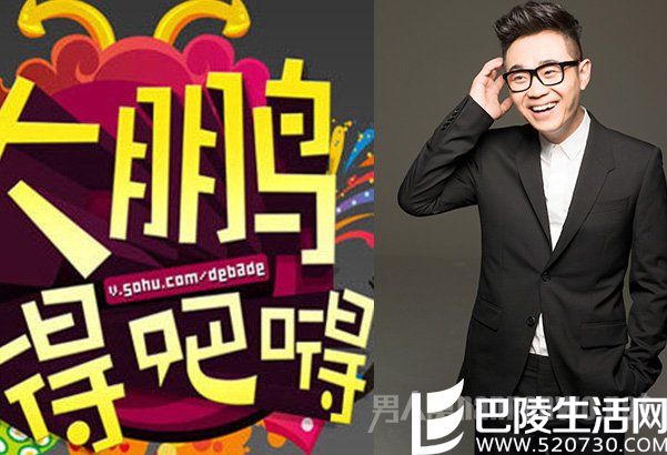 大鹏为四年前抄袭事件道歉 大鹏为四年前抄袭事件道歉