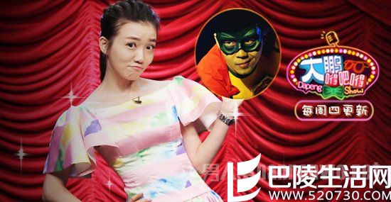 大鹏抄袭柯南是真的吗