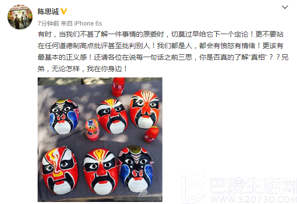 陈思诚微博 陈思诚微博