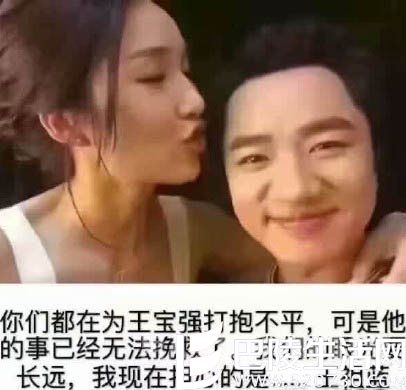 王宝强离婚王祖蓝躺枪 王宝强离婚王祖蓝躺枪