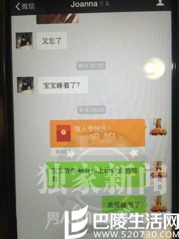 王宝强出轨证据