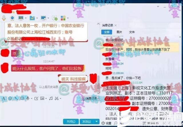 王宝强出轨有疑点