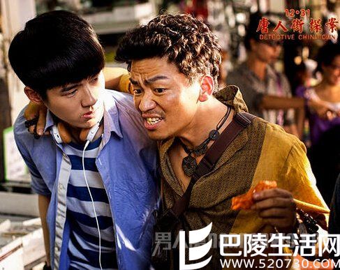 王宝强唐人街探案
