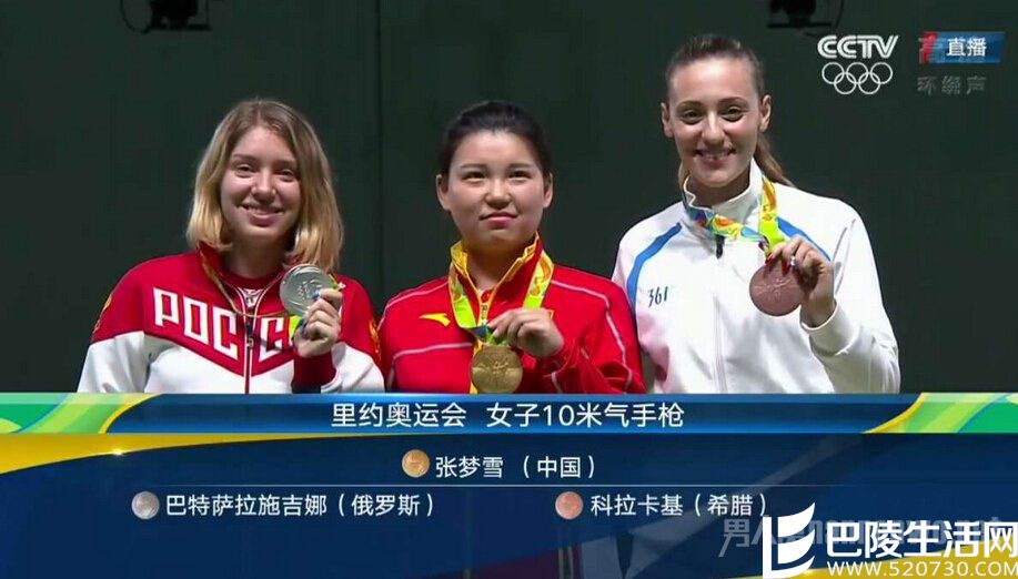 张梦雪首金 张梦雪首金