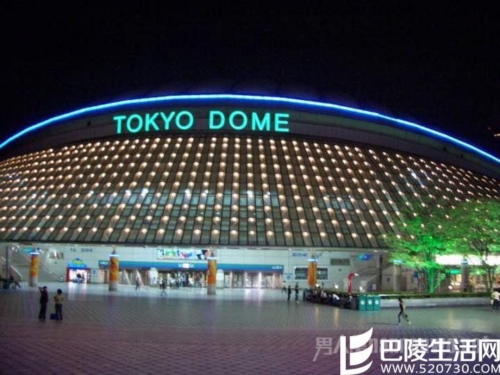 东京巨蛋
