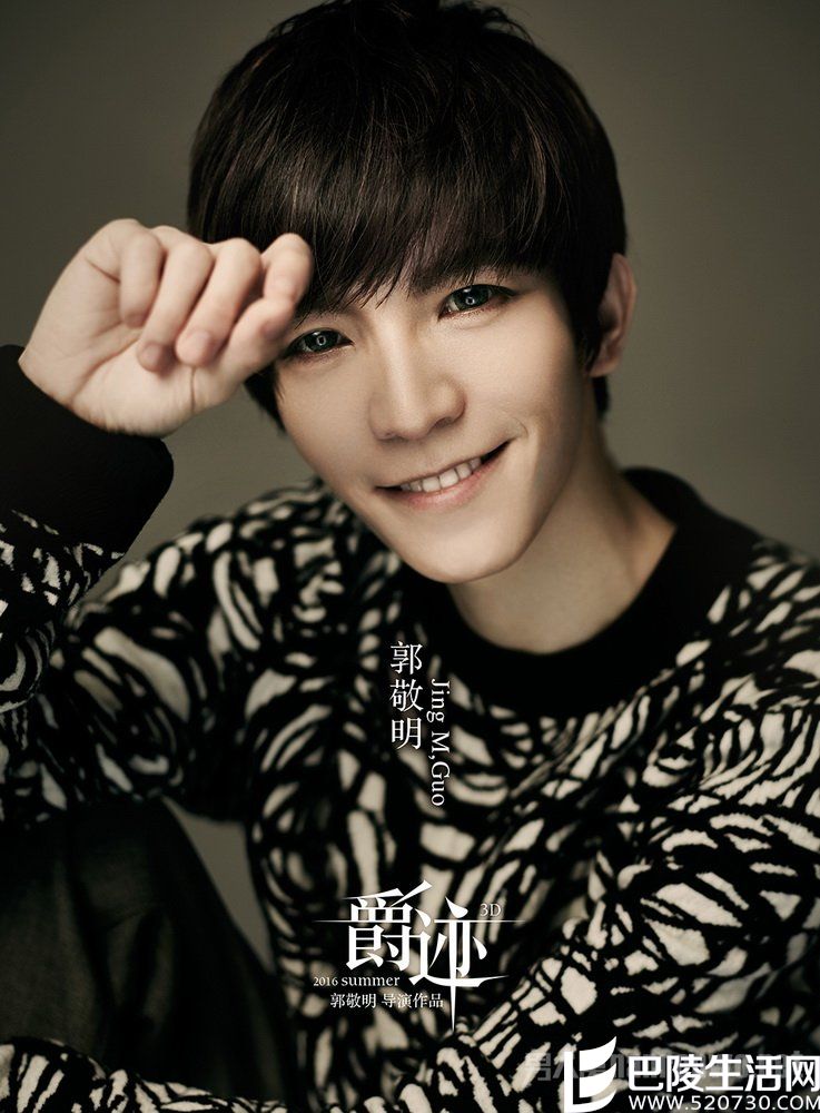 郭敬明导演 郭敬明导演