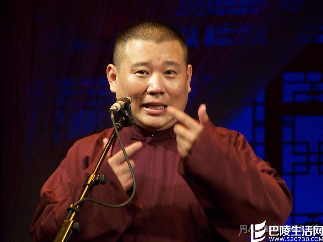 郭德纲弟子有多少