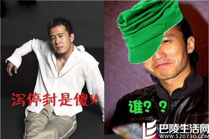 杨坤酒后大骂谢霆锋傻X 杨坤酒后大骂谢霆锋傻X