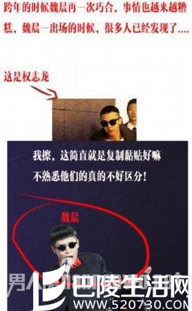 魏晨权志龙谁抄袭谁 魏晨权志龙谁抄袭谁