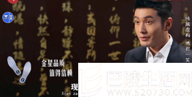 黄晓明自嘲身高 黄晓明自嘲身高