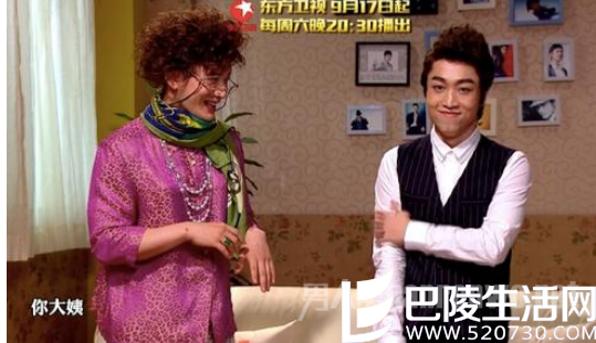 黄晓明扮演青岛大姨 黄晓明扮演青岛大姨