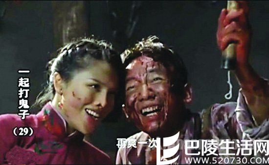 葛天因《一起打鬼子》离婚？