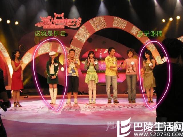 谢楠柳岩参加比赛照片 谢楠柳岩参加比赛照片