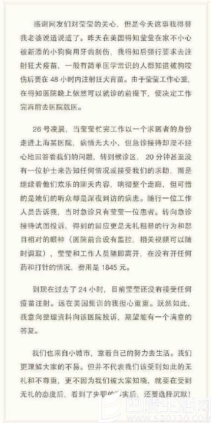 皱市明微博文章