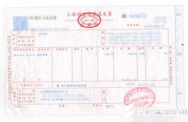 皱市明贴出票据 皱市明贴出票据