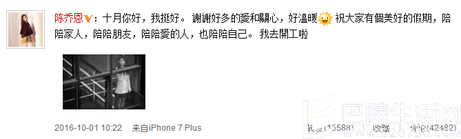 陈乔恩走出伤痛 陈乔恩走出伤痛