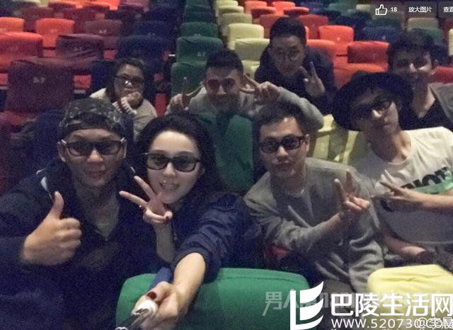 李晨包场带范冰冰看电影