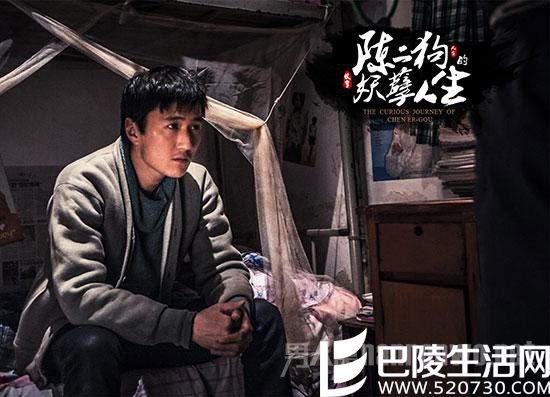 狗哥赵炳锐剧照 狗哥赵炳锐剧照