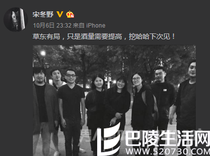 宋冬野最近一条微博