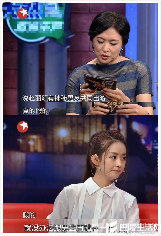 赵丽颖否认绯闻