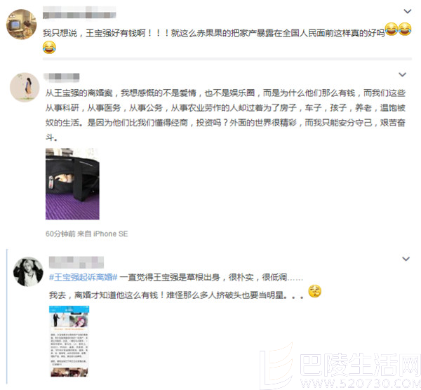 原来宝宝这么有钱 原来宝宝这么有钱