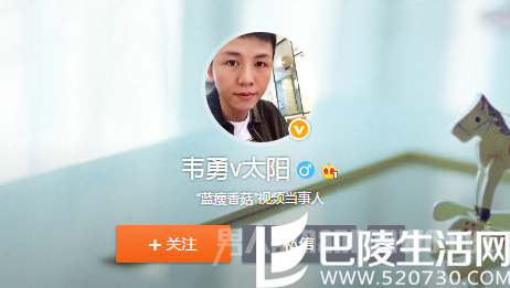 蓝瘦香菇小哥微博 蓝瘦香菇小哥微博