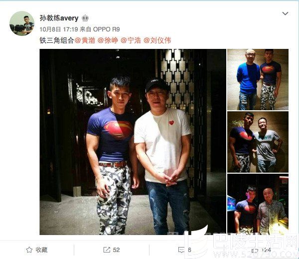 网友微博截图 网友微博截图