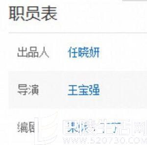王宝强新经纪人取代马蓉成出品人