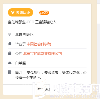 任晓妍微博签名
