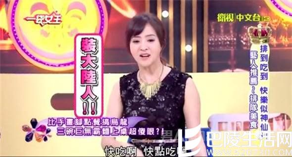 台女星在韩出丑装大陆人