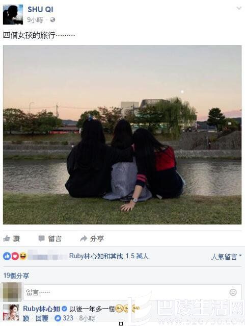 舒淇晒照 舒淇晒照