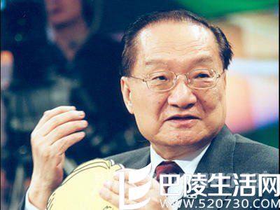 金庸 金庸