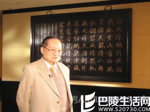 金庸诉此间侵权声明 金庸诉此间侵权声明