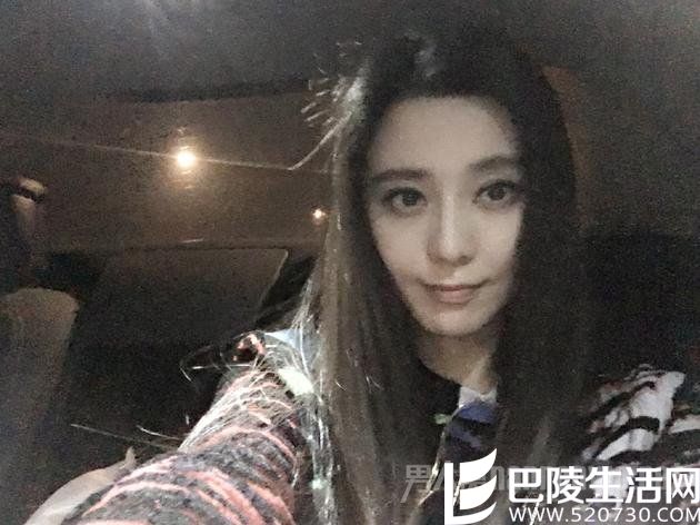 范冰冰自拍照 范冰冰自拍照