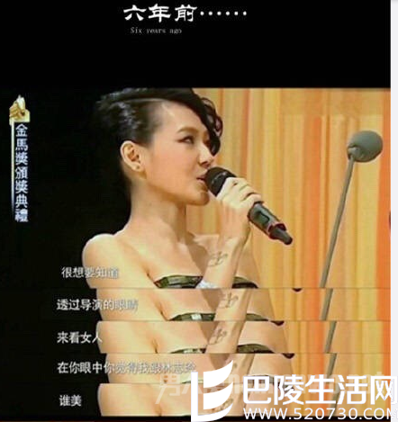 6年前小S向冯小刚提问 6年前小S向冯小刚提问