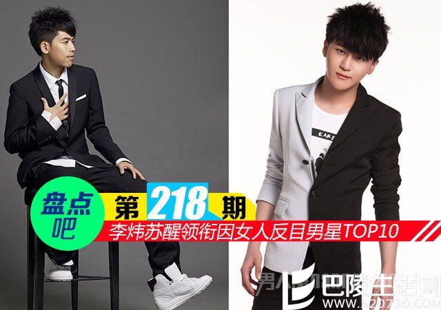 李炜苏醒事件 李炜苏醒事件