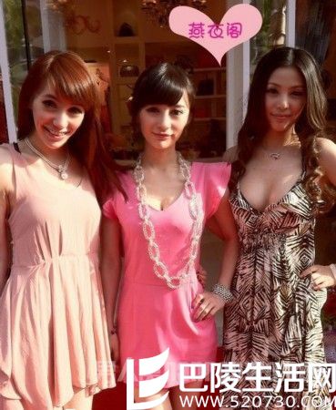 中间是涉事女主