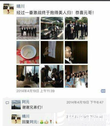 网友爆料截图 网友爆料截图