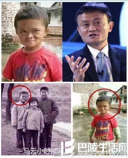 马云与小马云十分相像