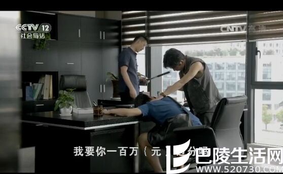 普法栏目剧啼血杜鹃第四集剧情 杜鹃通风报信刘志坚抓捕行动失败_www.520730.com