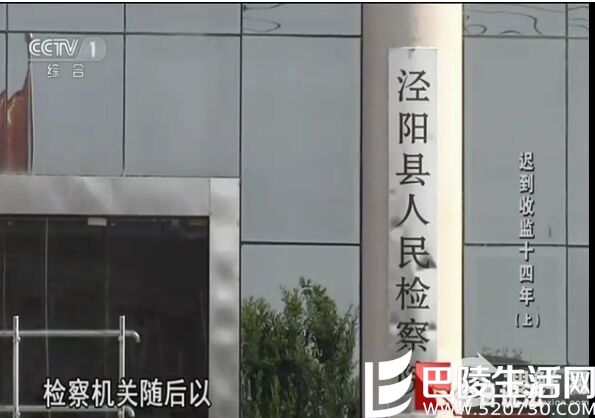 今日说法20160524迟到收监十四年上下全集 警察刑讯打死侯一娃案