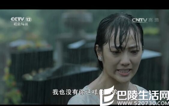 普法栏目剧啼血杜鹃第四集剧情 杜鹃通风报信刘志坚抓捕行动失败_www.520730.com