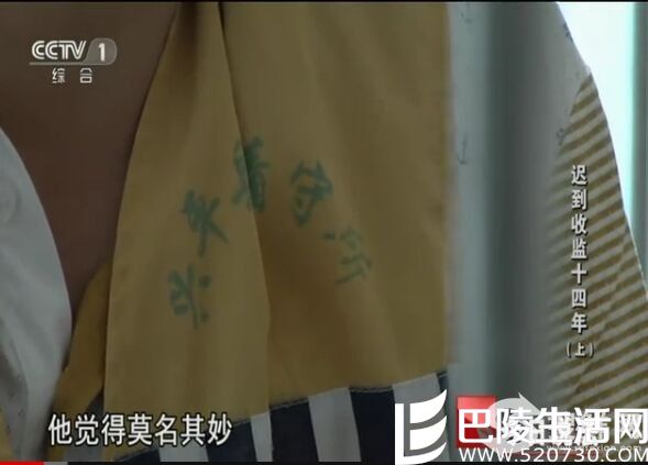 今日说法20160524迟到收监十四年上下全集 警察刑讯打死侯一娃案  