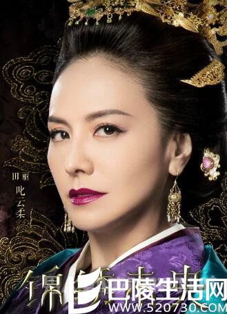 田丽锦绣未央海报