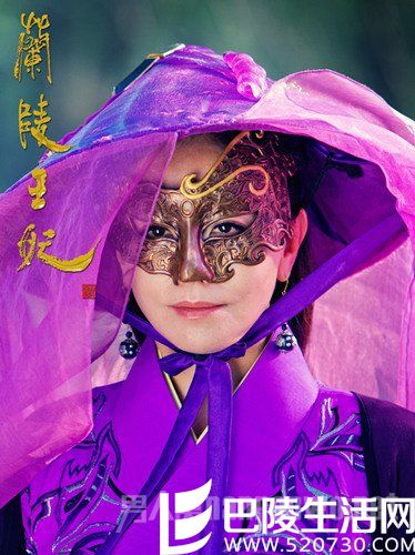 田丽饰演兰陵王的母亲