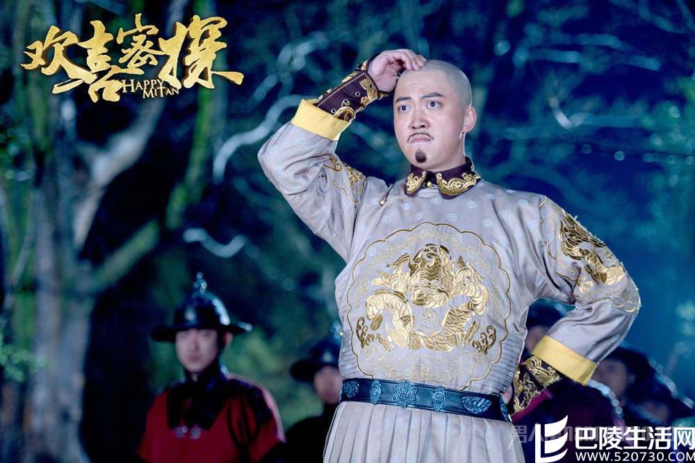 包贝尔导演处女作欢喜密探 包贝尔导演处女作欢喜密探