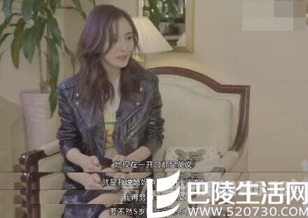 杨幂曝小糯米英文碾压自己 杨幂曝小糯米英文碾压自己